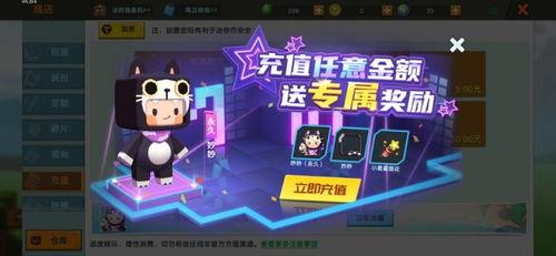 最新皮肤迷你世界爆料,神秘爆料抢先看！